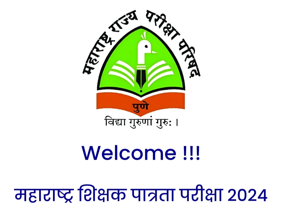 महाराष्ट्र शिक्षक पात्रता परीक्षा 2024 (MAHATET 2024)